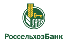 Банк Россельхозбанк в Белостоке